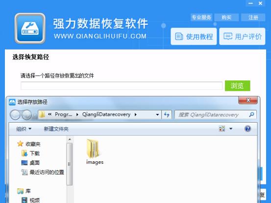 內(nèi)存卡格式化了怎么恢復(fù)數(shù)據(jù)？強(qiáng)力數(shù)據(jù)恢復(fù)