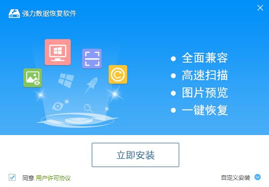 內(nèi)存卡格式化了怎么恢復(fù)數(shù)據(jù)？強(qiáng)力數(shù)據(jù)恢復(fù)