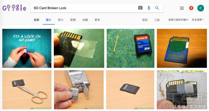SD卡上的覆寫(xiě)保護(hù)開(kāi)關(guān)壞了怎么辦？辦法比你想像的還要簡(jiǎn)單