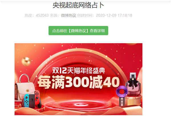 SEO人才輩出，悶聲搞流量的成功案例 SEO優(yōu)化 經(jīng)驗(yàn)心得 第2張