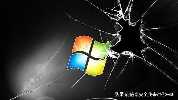 “安全小百科”之“系統(tǒng)漏洞詳解”