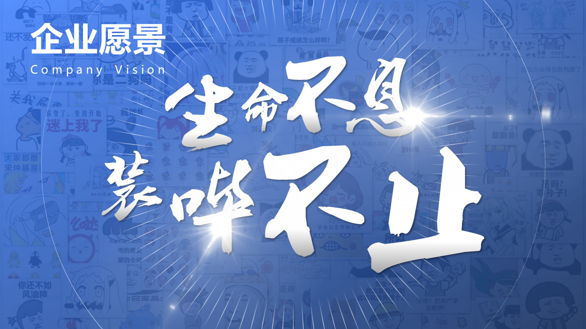 圖片超多的PPT，怎么排版才更具觀賞性？
