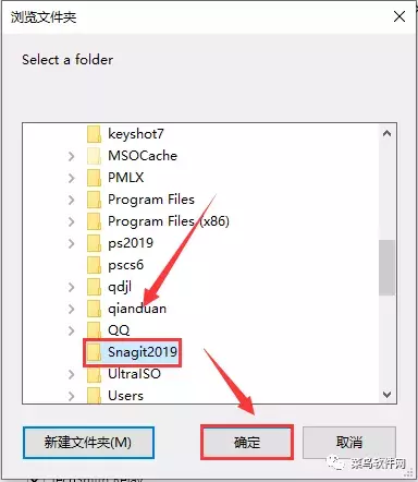 Snagit 2019安裝包免費下載附安裝教程