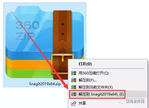 Snagit 2019安裝包免費下載附安裝教程