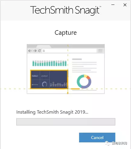 Snagit 2019安裝包免費下載附安裝教程