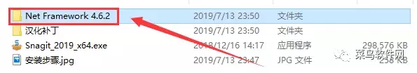 Snagit 2019安裝包免費下載附安裝教程