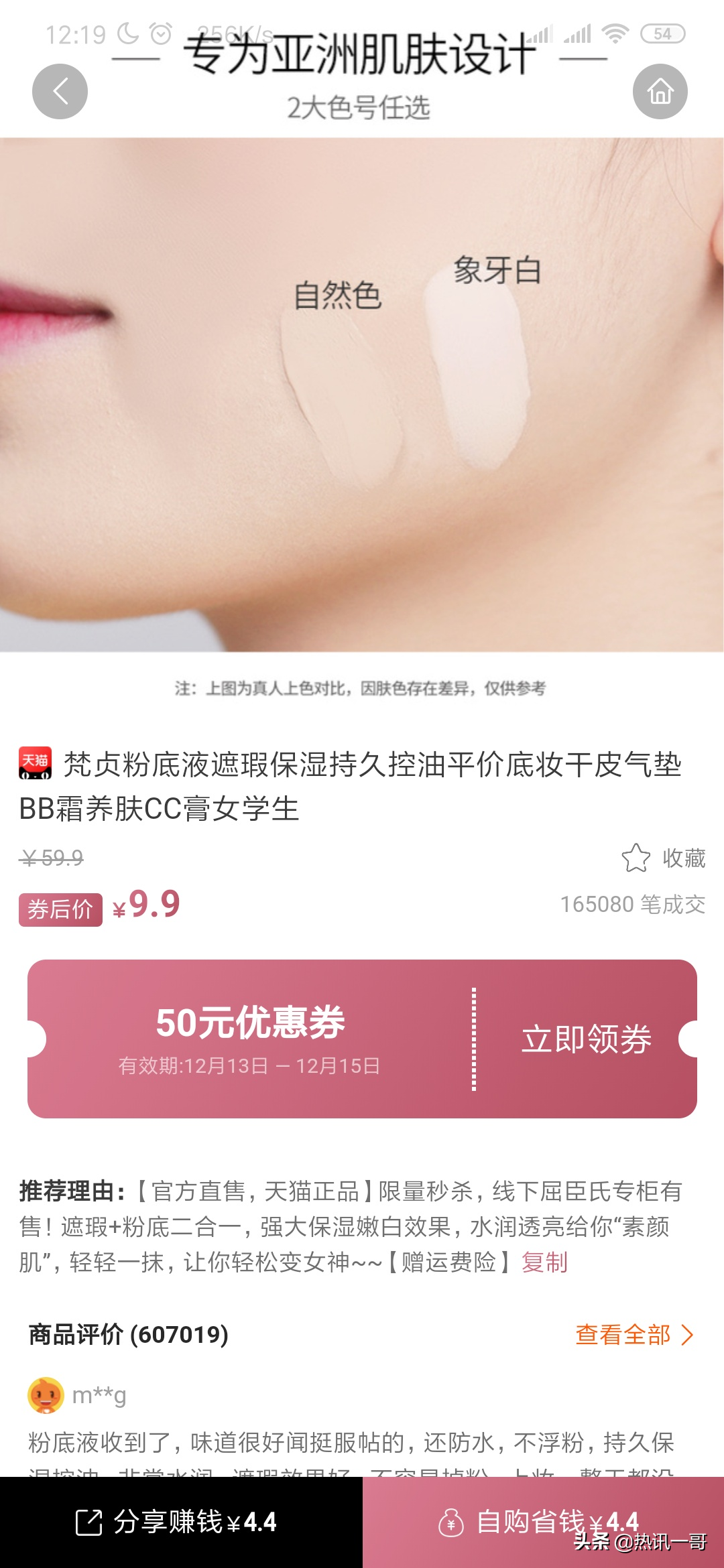 「干貨分享」給大家分享免費領(lǐng)取紙巾教程，附送天貓積分兌換方法