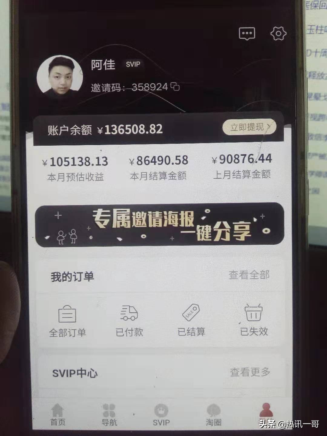 「干貨分享」給大家分享免費領(lǐng)取紙巾教程，附送天貓積分兌換方法