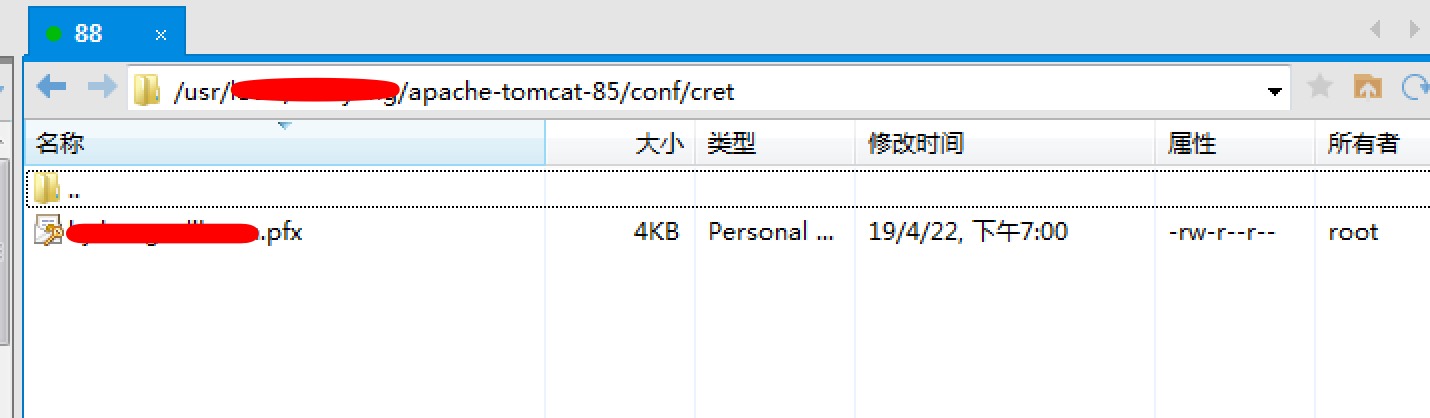 1分鐘搞定Centos7/Linux中Tomcat安裝SSL證書
