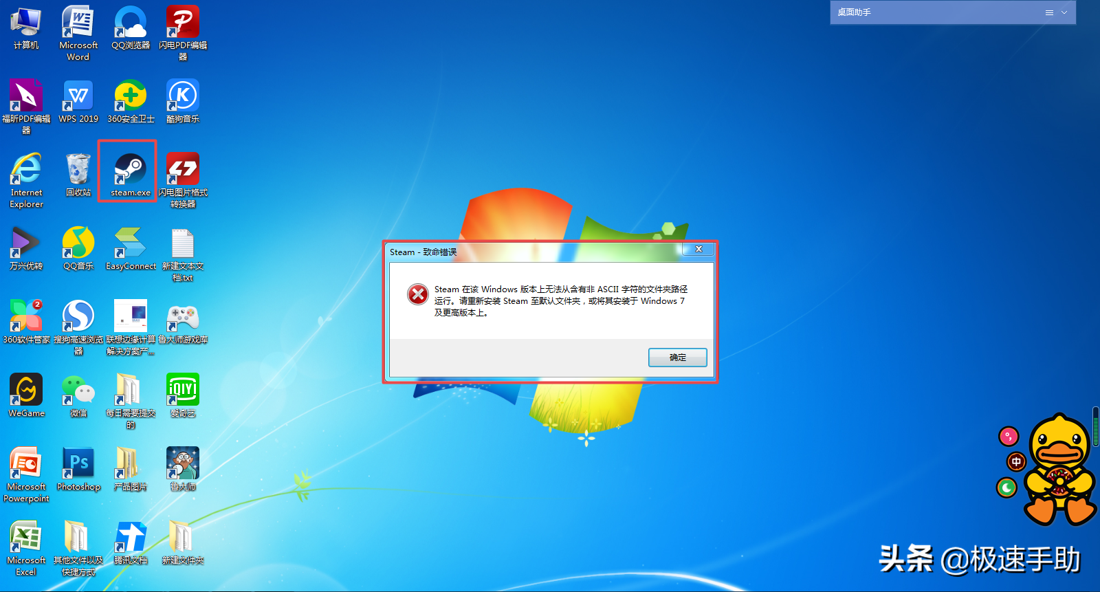 steam打不開怎么辦？三招幫你解決這個煩人的問題