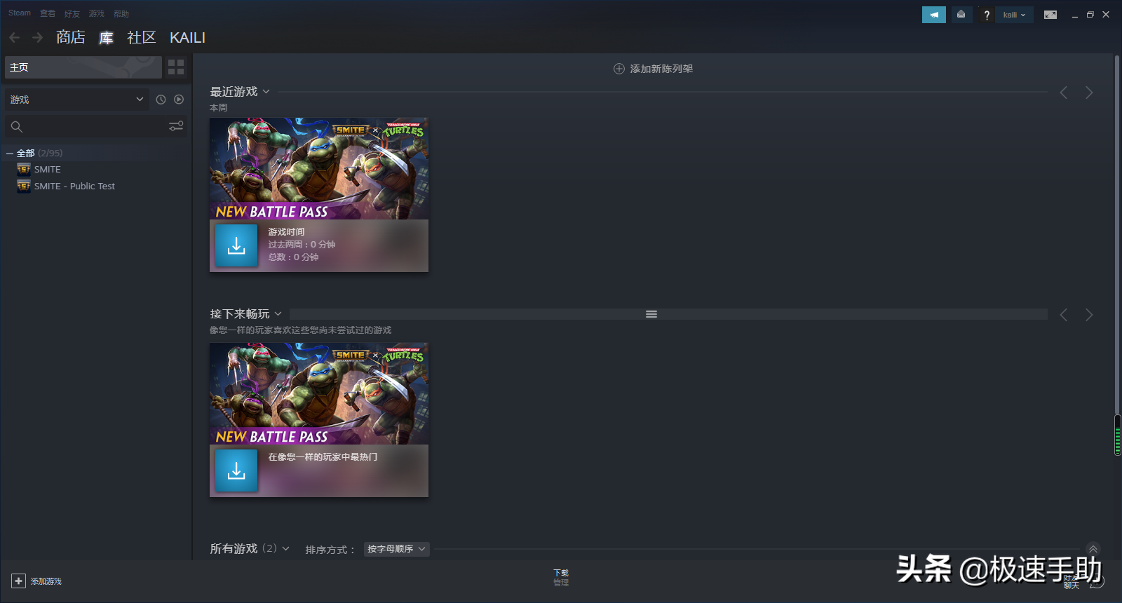 steam打不開怎么辦？三招幫你解決這個煩人的問題