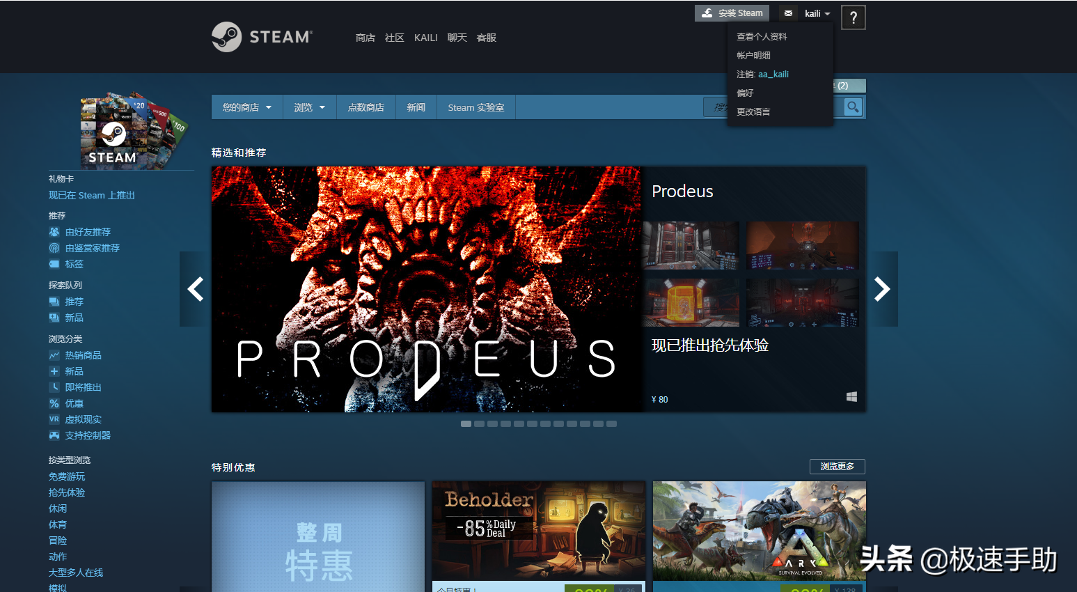 steam打不開怎么辦？三招幫你解決這個煩人的問題