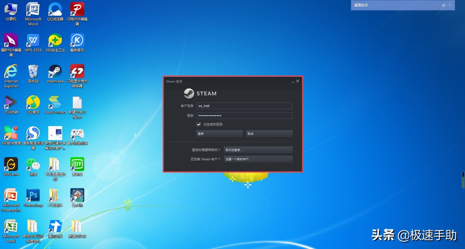 steam打不開怎么辦？三招幫你解決這個煩人的問題