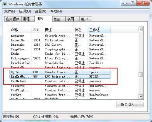 電腦有許多無用的svchost.exe進(jìn)程？教你如何正確關(guān)閉