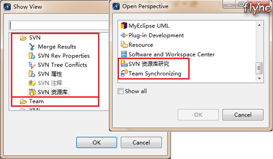 基于windows平臺(tái)的SVN教程