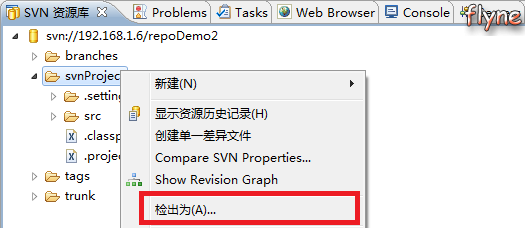 基于windows平臺(tái)的SVN教程