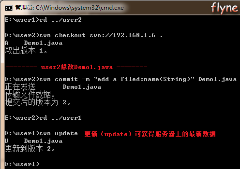 基于windows平臺(tái)的SVN教程