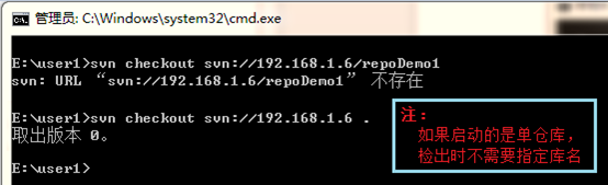 基于windows平臺(tái)的SVN教程