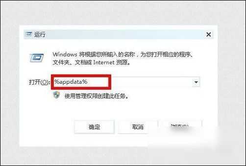 解決遠(yuǎn)程控制軟件TeamViewer試用期已到期方法