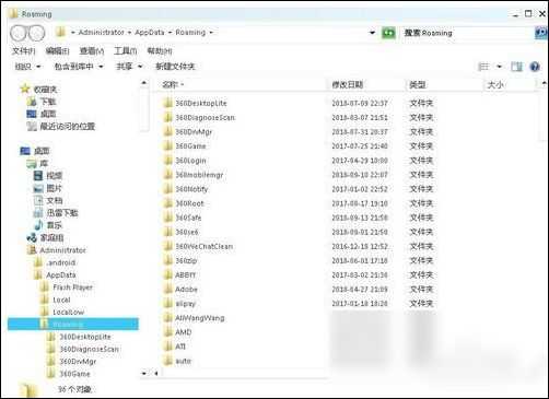 解決遠(yuǎn)程控制軟件TeamViewer試用期已到期方法
