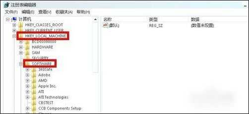 解決遠(yuǎn)程控制軟件TeamViewer試用期已到期方法
