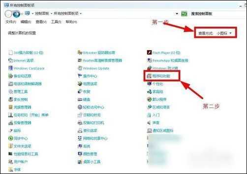 解決遠(yuǎn)程控制軟件TeamViewer試用期已到期方法