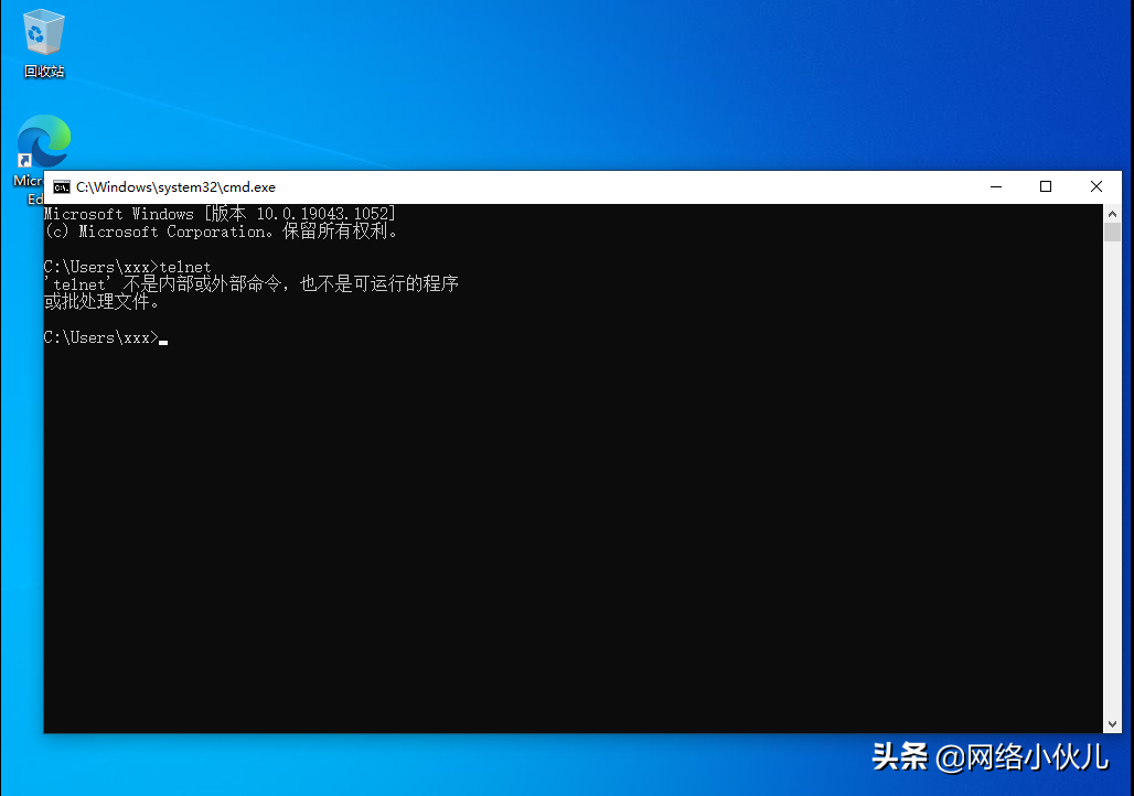 Windows10如何打開telnet功能
