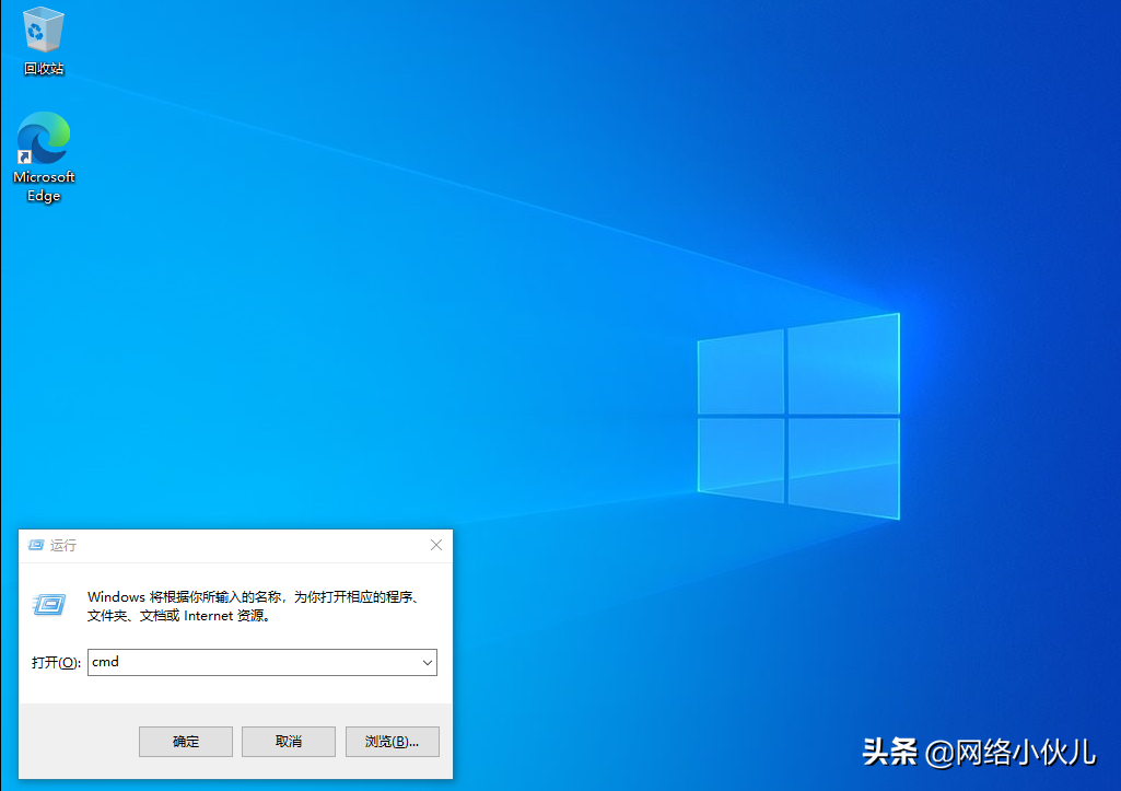 Windows10如何打開telnet功能