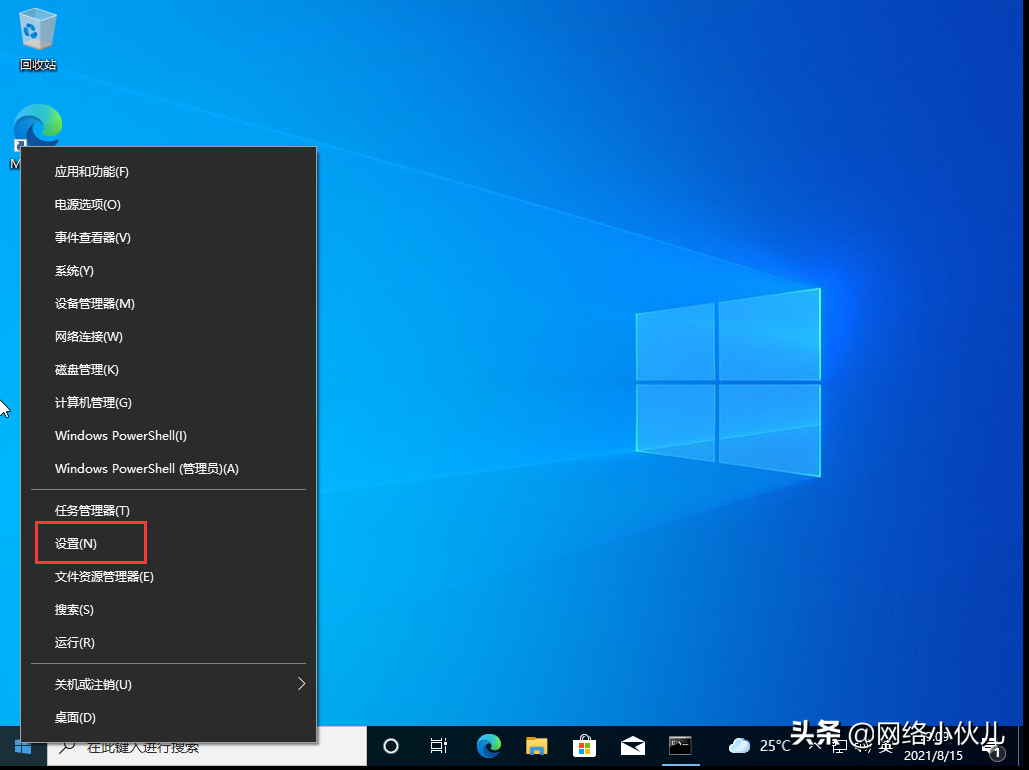 Windows10如何打開telnet功能