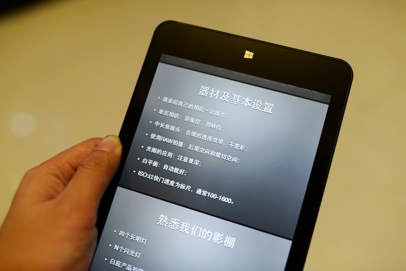 如虎添翼,給最強(qiáng)商務(wù)本ThinkPad 8加上LTE 4G