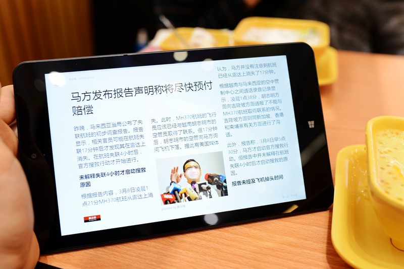 如虎添翼,給最強(qiáng)商務(wù)本ThinkPad 8加上LTE 4G