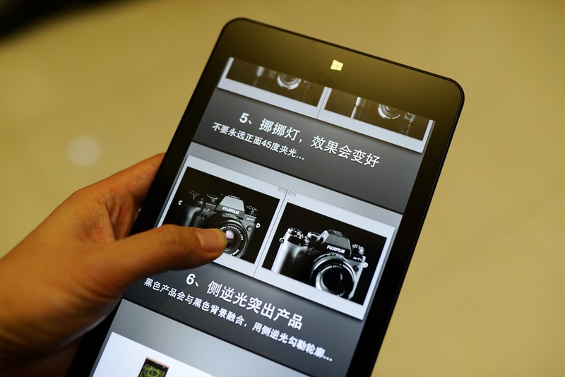 如虎添翼,給最強(qiáng)商務(wù)本ThinkPad 8加上LTE 4G