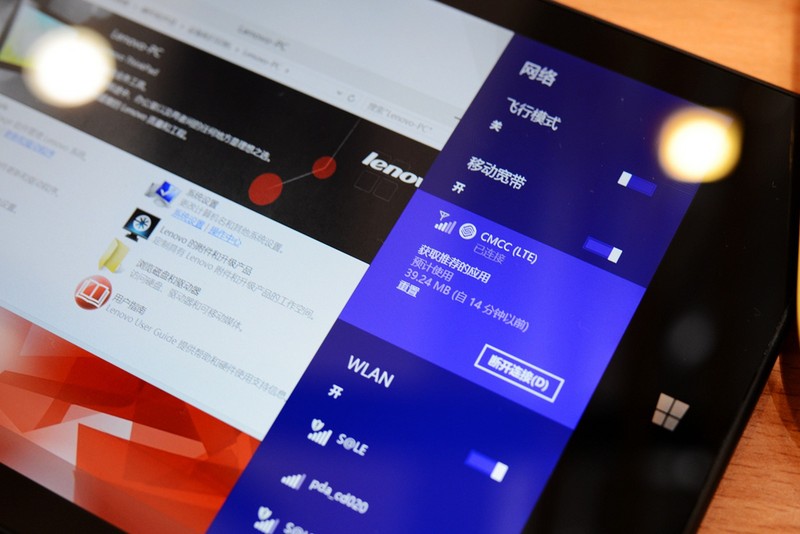 如虎添翼,給最強(qiáng)商務(wù)本ThinkPad 8加上LTE 4G