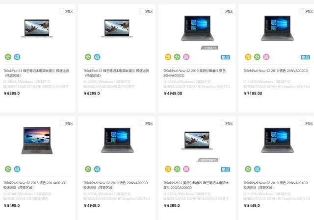 浮沉27年 ThinkPad憑啥穩(wěn)坐商務(wù)筆記本之王？