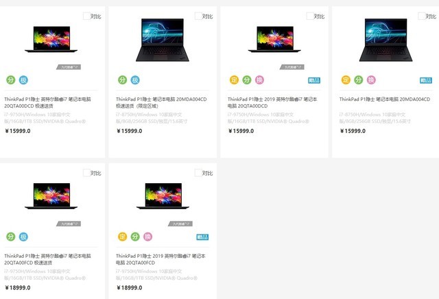 浮沉27年 ThinkPad憑啥穩(wěn)坐商務(wù)筆記本之王？