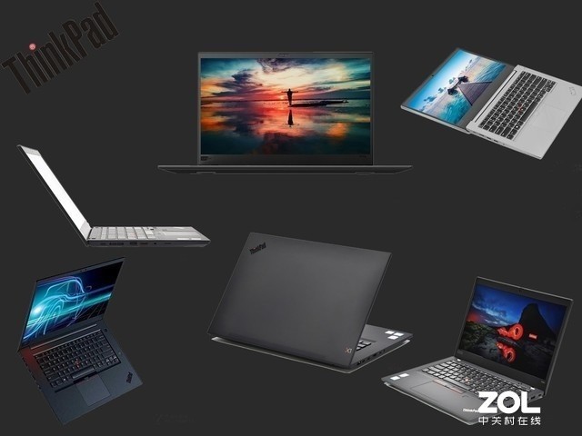浮沉27年 ThinkPad憑啥穩(wěn)坐商務(wù)筆記本之王？