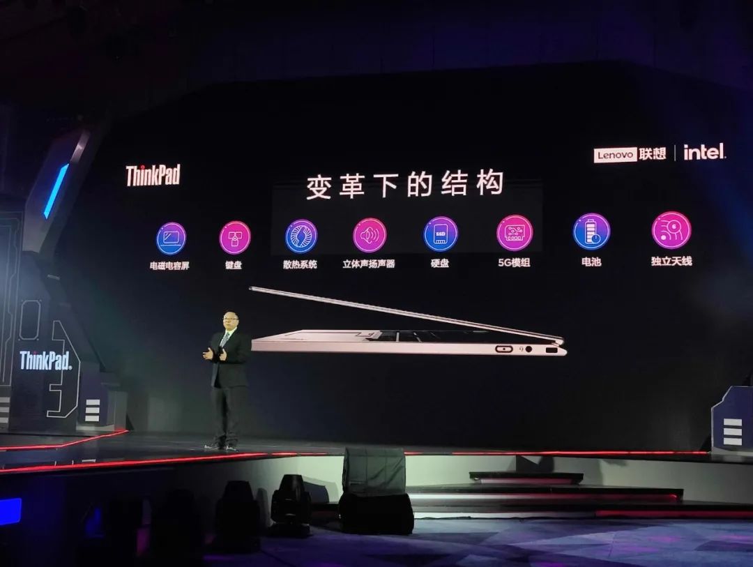致先鋒者，全速前進(jìn)，ThinkPad 2021家族全系發(fā)布會(huì)回放