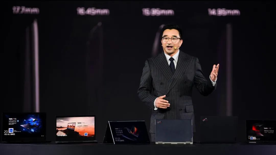 致先鋒者，全速前進(jìn)，ThinkPad 2021家族全系發(fā)布會(huì)回放