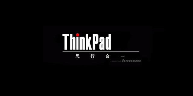 ThinkPad 系列那么多，該如何選擇？