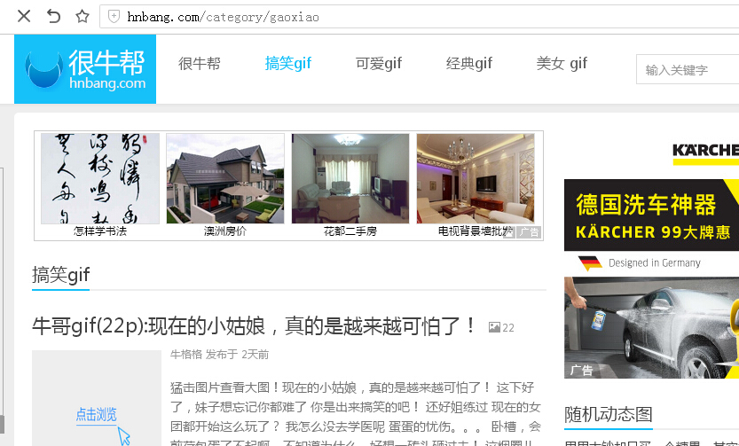 推薦8個GIF動圖網(wǎng)站給大家，快快收藏待用！
