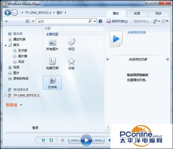 TP-Link無線路由器USB網(wǎng)絡(luò)共享設(shè)置教程