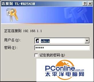 TP-Link無線路由器USB網(wǎng)絡(luò)共享設(shè)置教程