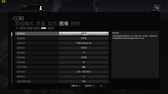 高性價比游戲U 酷睿i5-9400F游戲裝機實測