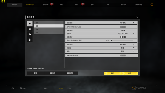 高性價比游戲U 酷睿i5-9400F游戲裝機實測