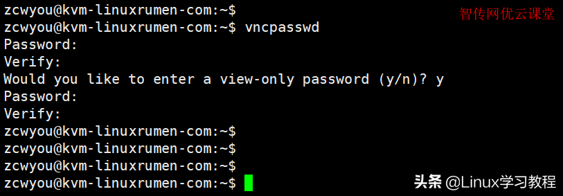 Ubuntu 20.04如何安裝和啟用VNC遠(yuǎn)程桌面