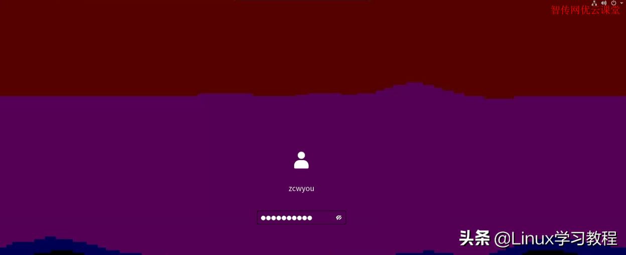 Ubuntu 20.04如何安裝和啟用VNC遠(yuǎn)程桌面