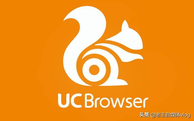 為什么很多人都喜歡用UC瀏覽器？小編姐姐告訴你原因