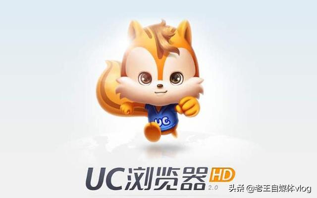 為什么很多人都喜歡用UC瀏覽器？小編姐姐告訴你原因