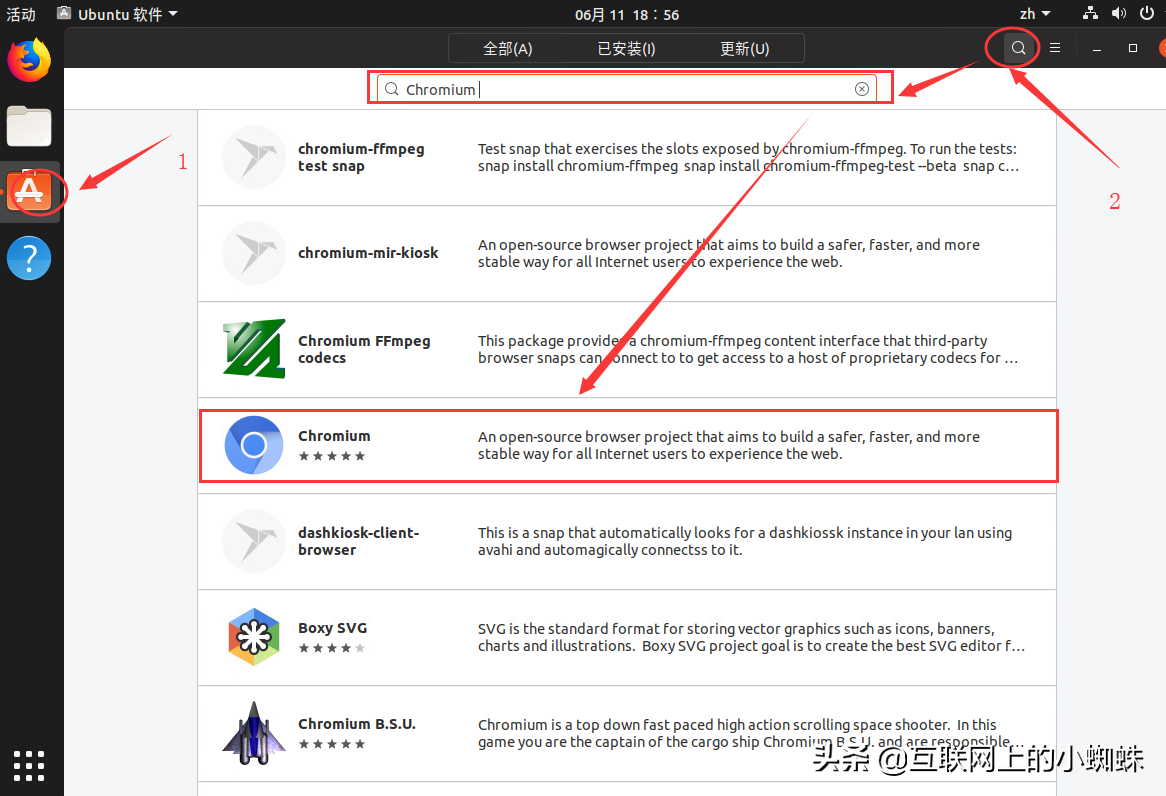 Ubuntu中安裝谷歌瀏覽器Chromium，配置瀏覽器支持flash