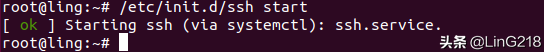 Ubuntu18.04安裝SSH并允許使用root遠程登錄